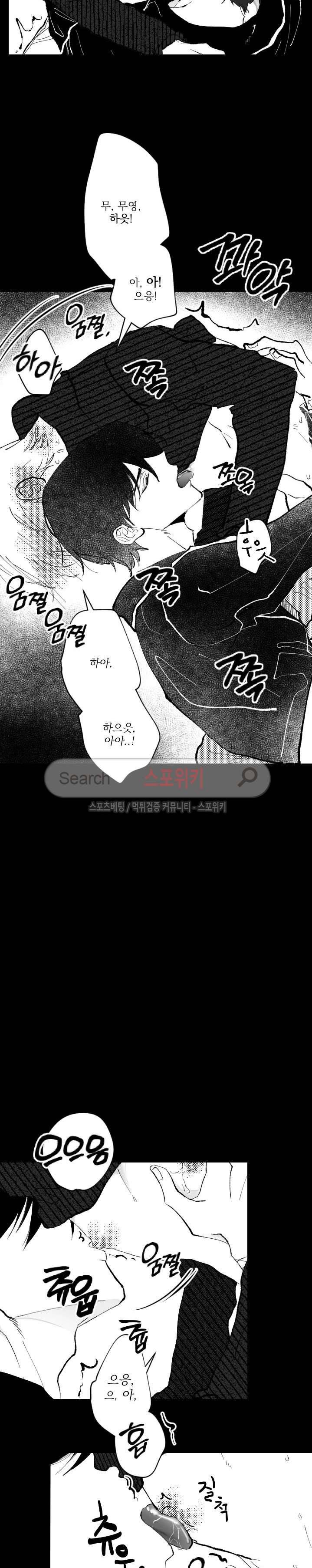 이월의 졸업식 6화 4