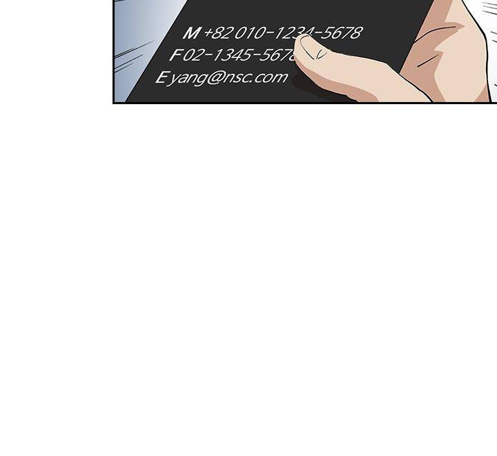 불사신 혈랑 6화 2