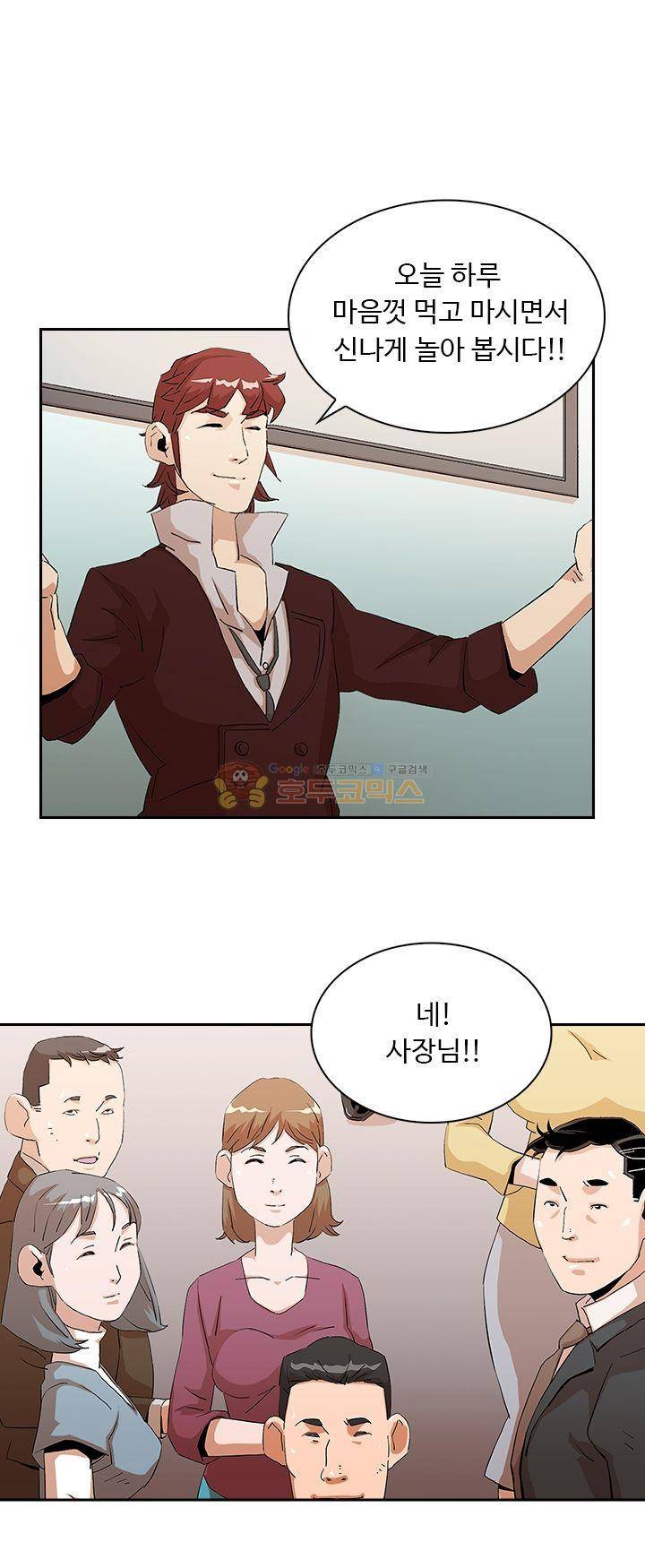 불사신 혈랑 6화 25