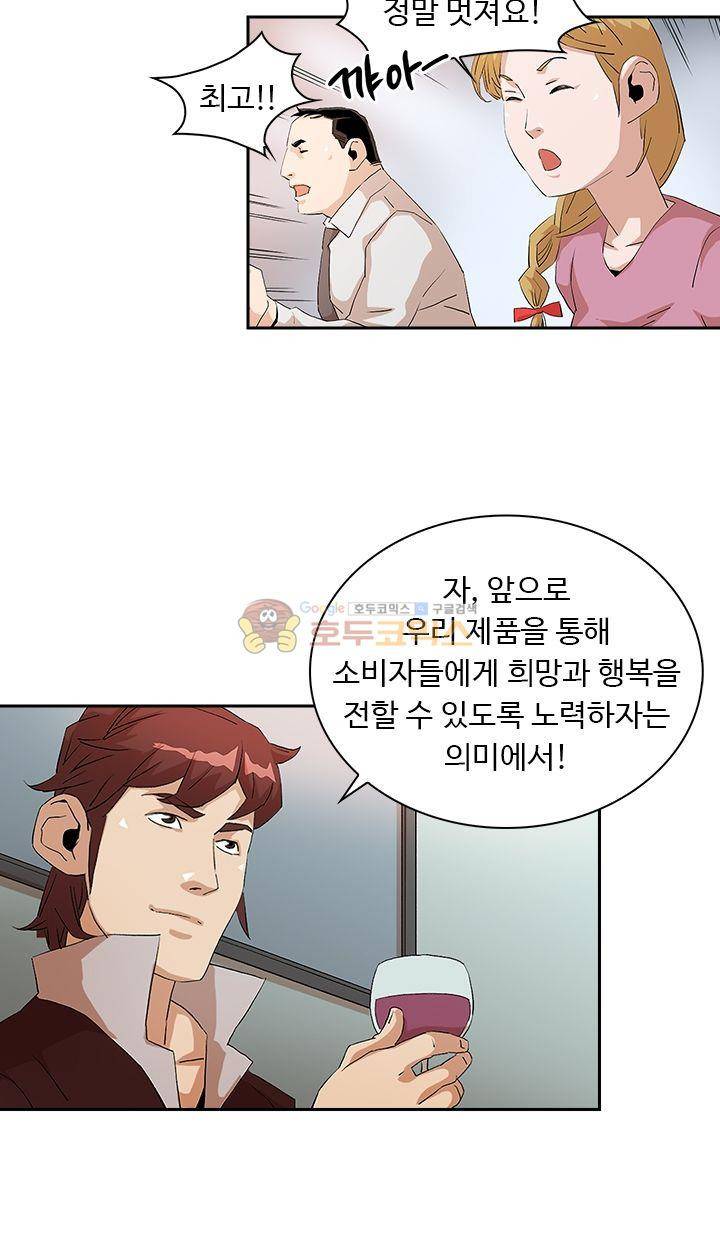 불사신 혈랑 6화 28