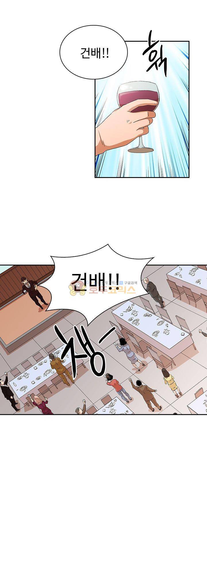 불사신 혈랑 6화 29