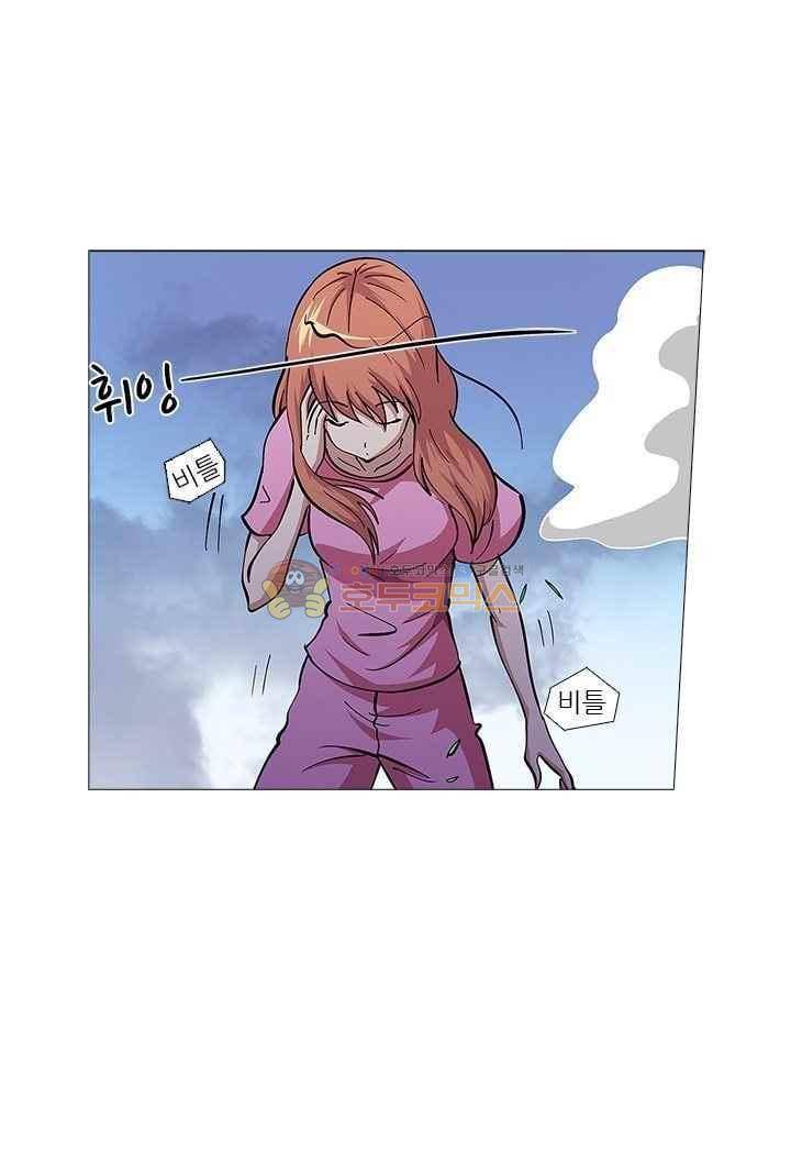 여학생 기숙사 40화 5
