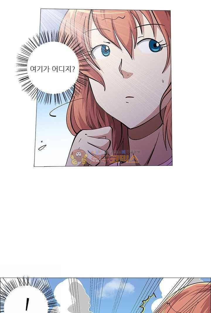 여학생 기숙사 40화 6