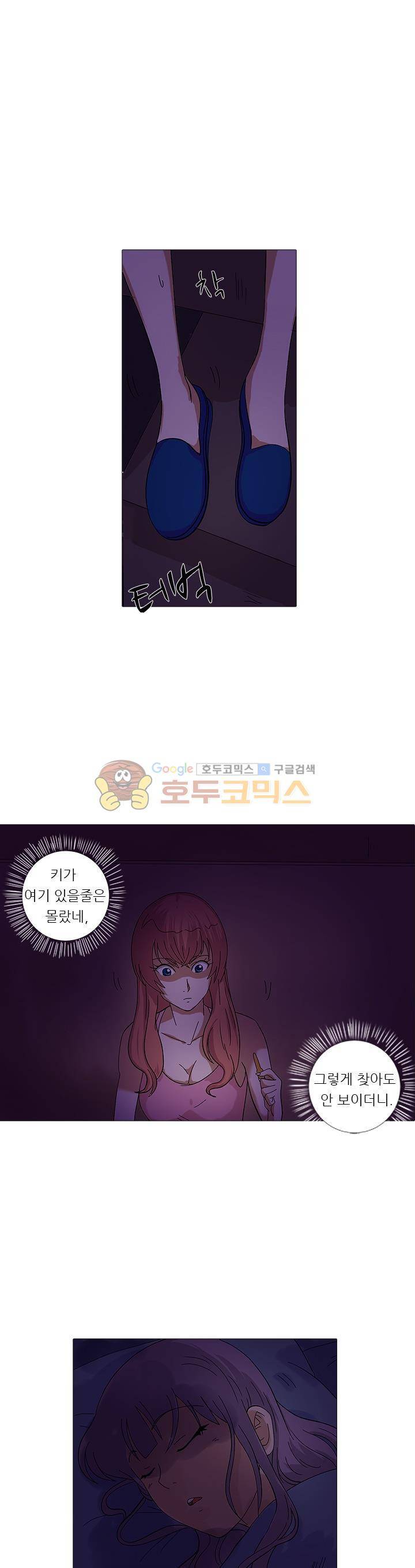 여학생 기숙사 60화 1