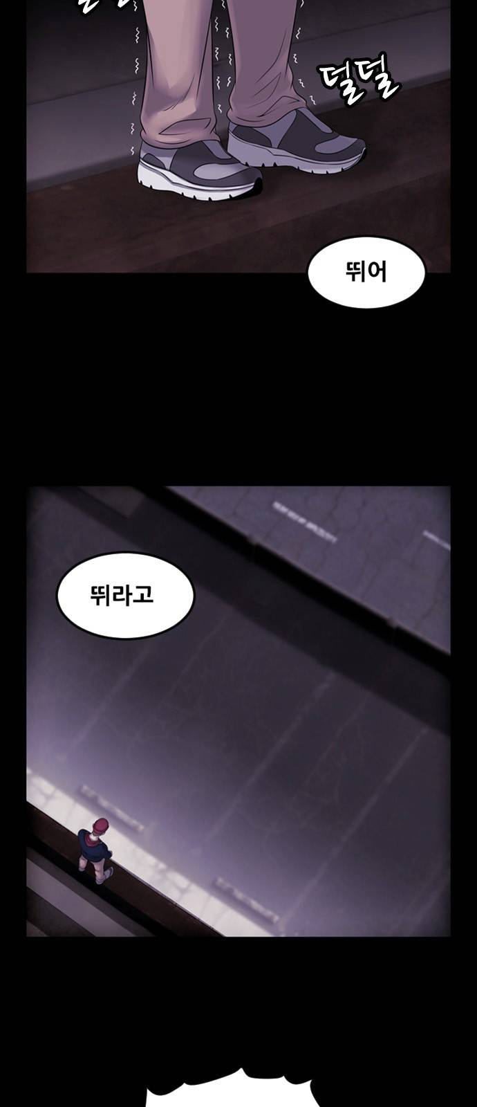 사이드킥 3부 3화 13