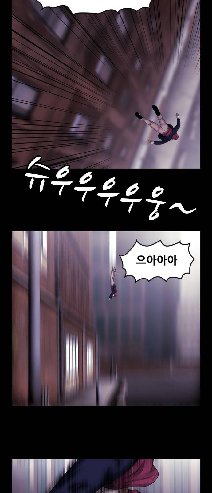 사이드킥 3부 3화 15