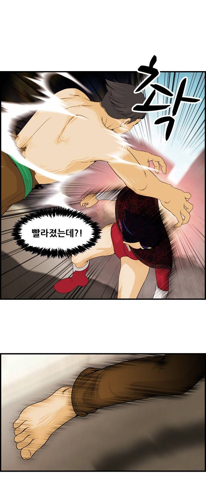 사이드킥 3부 13화 10