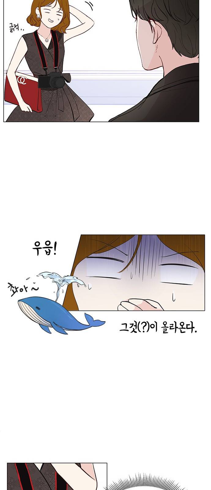 그래서 나는 안티팬과 결혼했다 5화 7