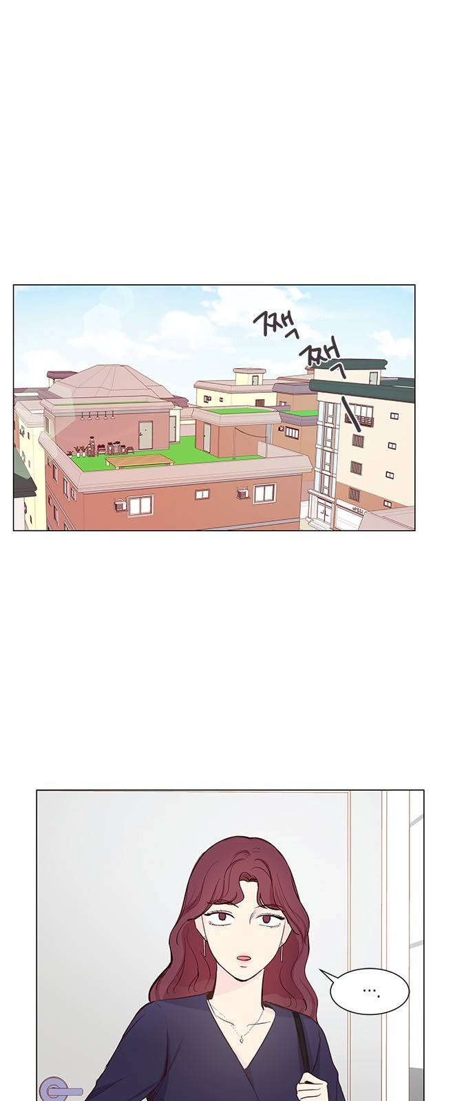 그래서 나는 안티팬과 결혼했다 14화 1