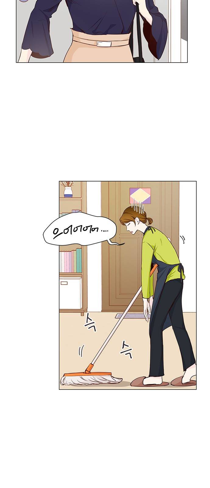그래서 나는 안티팬과 결혼했다 14화 2