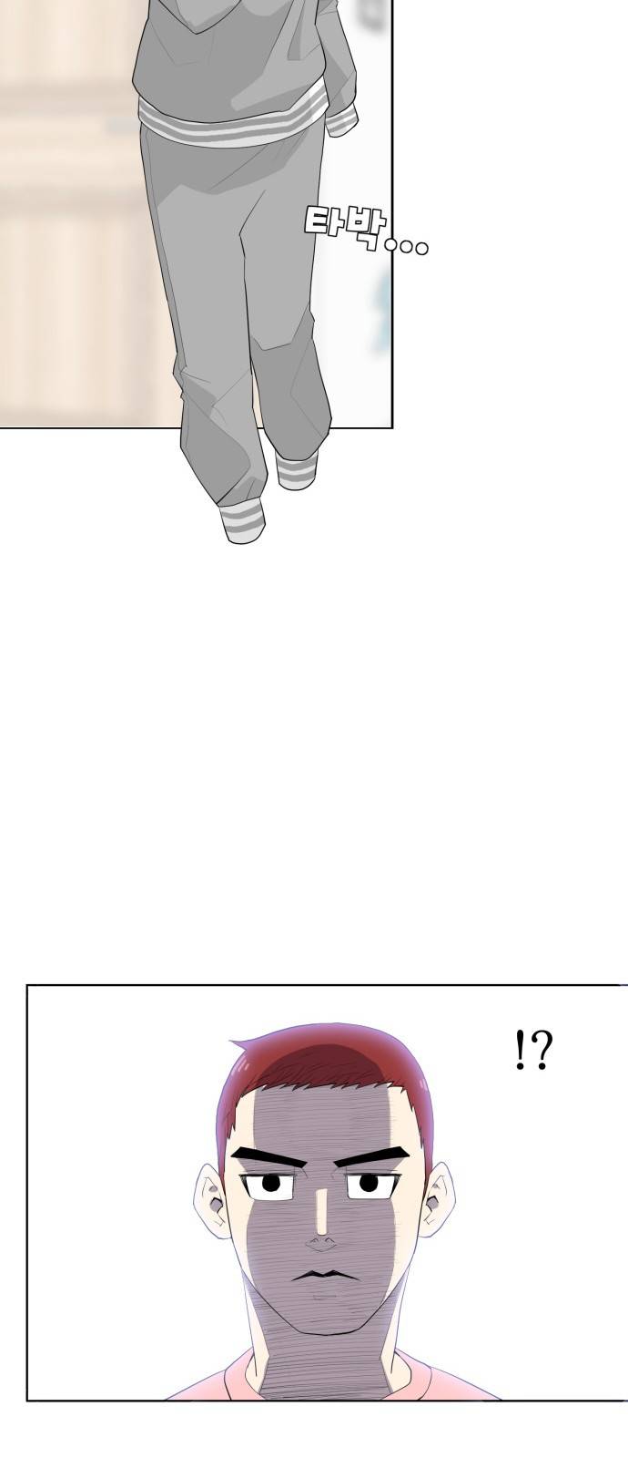 사라지다 2화 19