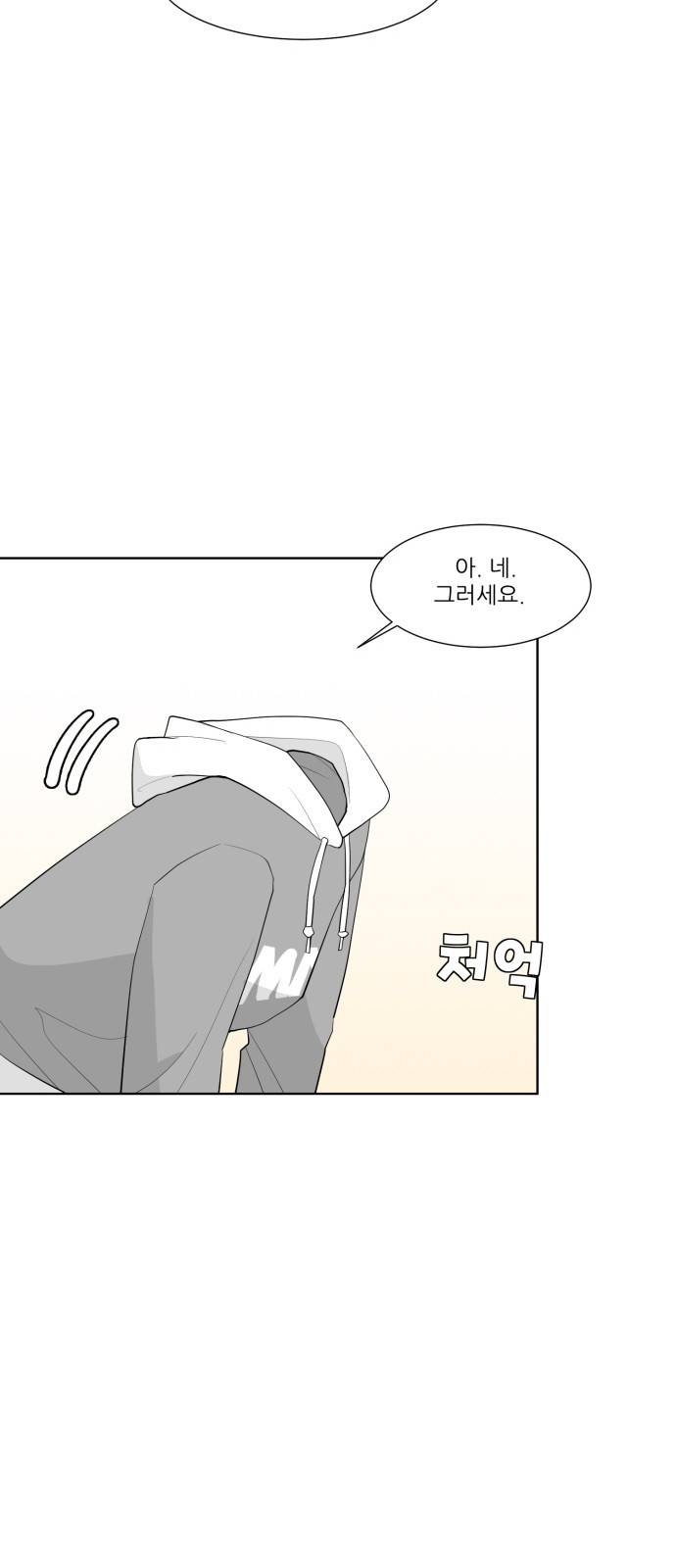사라지다 2화 26