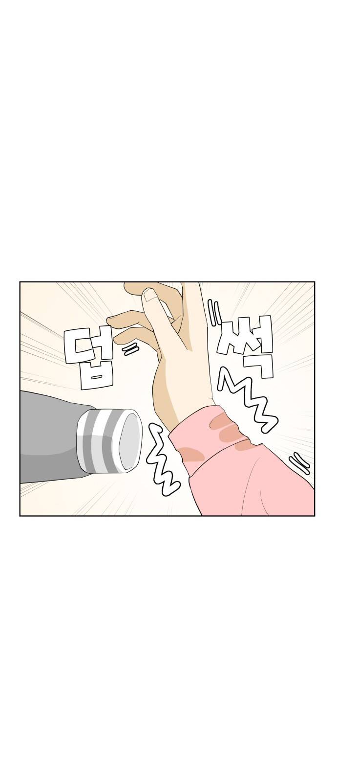 사라지다 2화 30