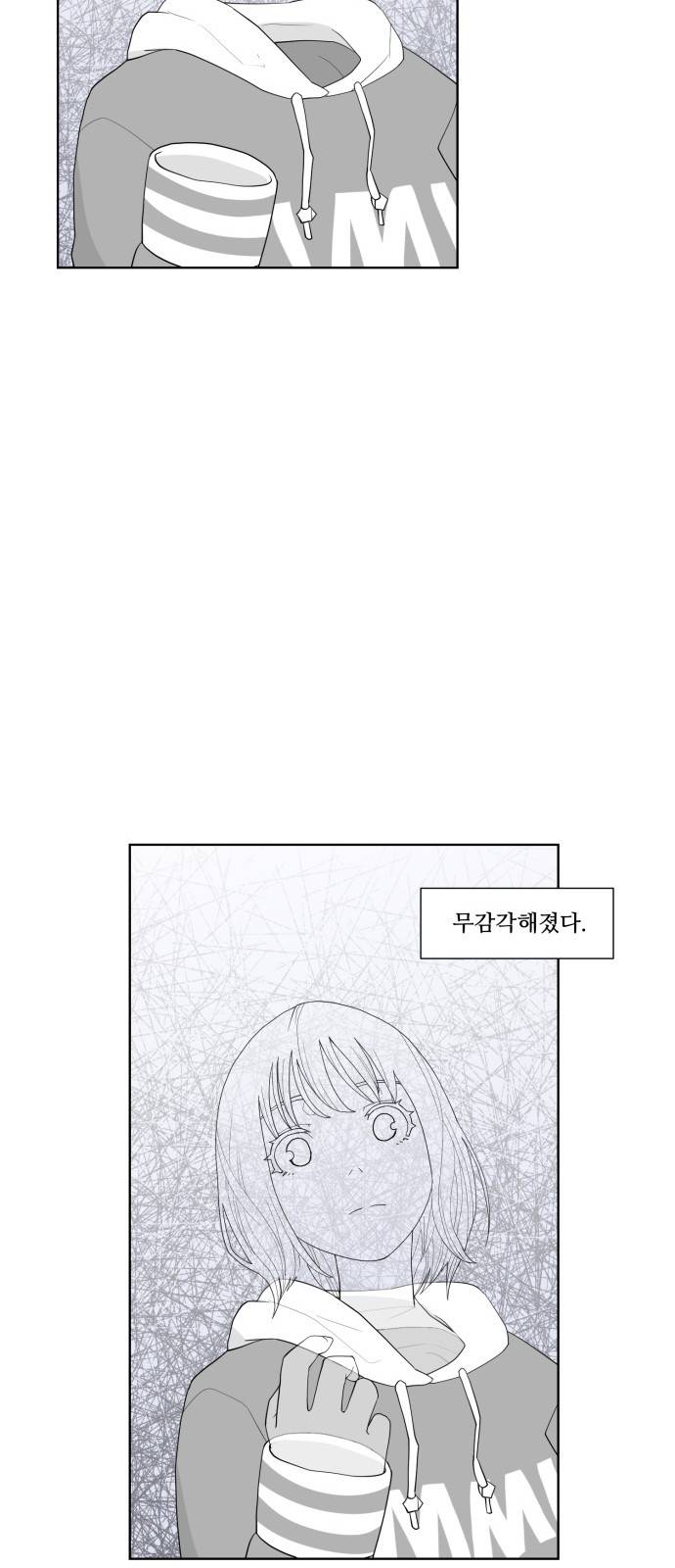 사라지다 2화 41