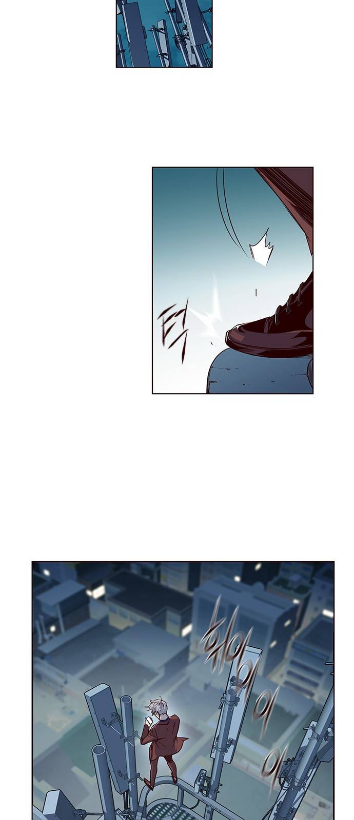 일렉시드 4화 2