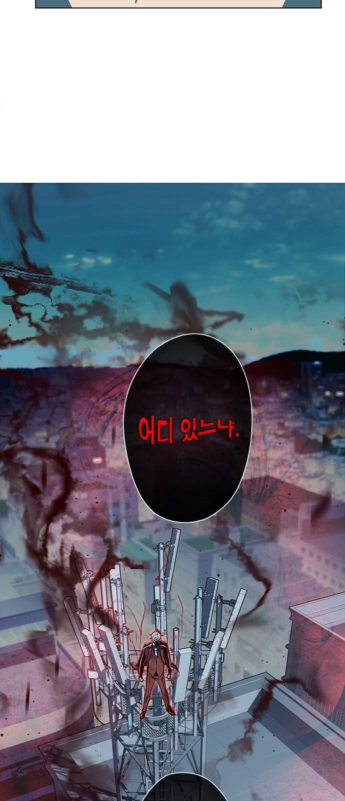 일렉시드 4화 7