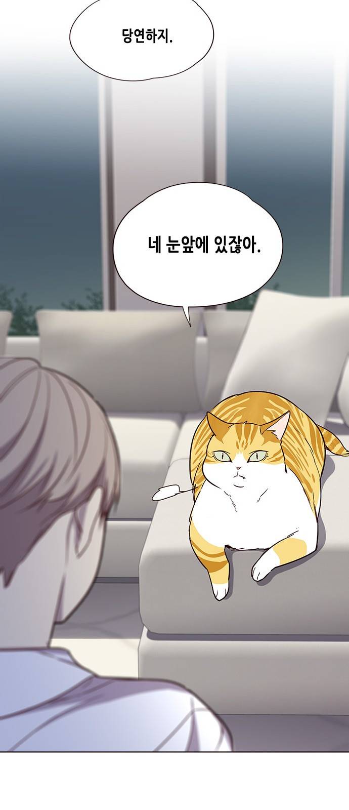 일렉시드 4화 23