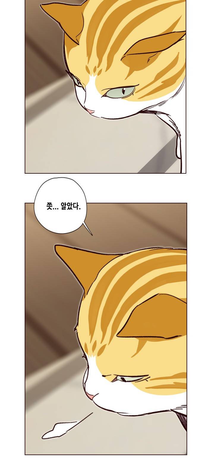 일렉시드 4화 58
