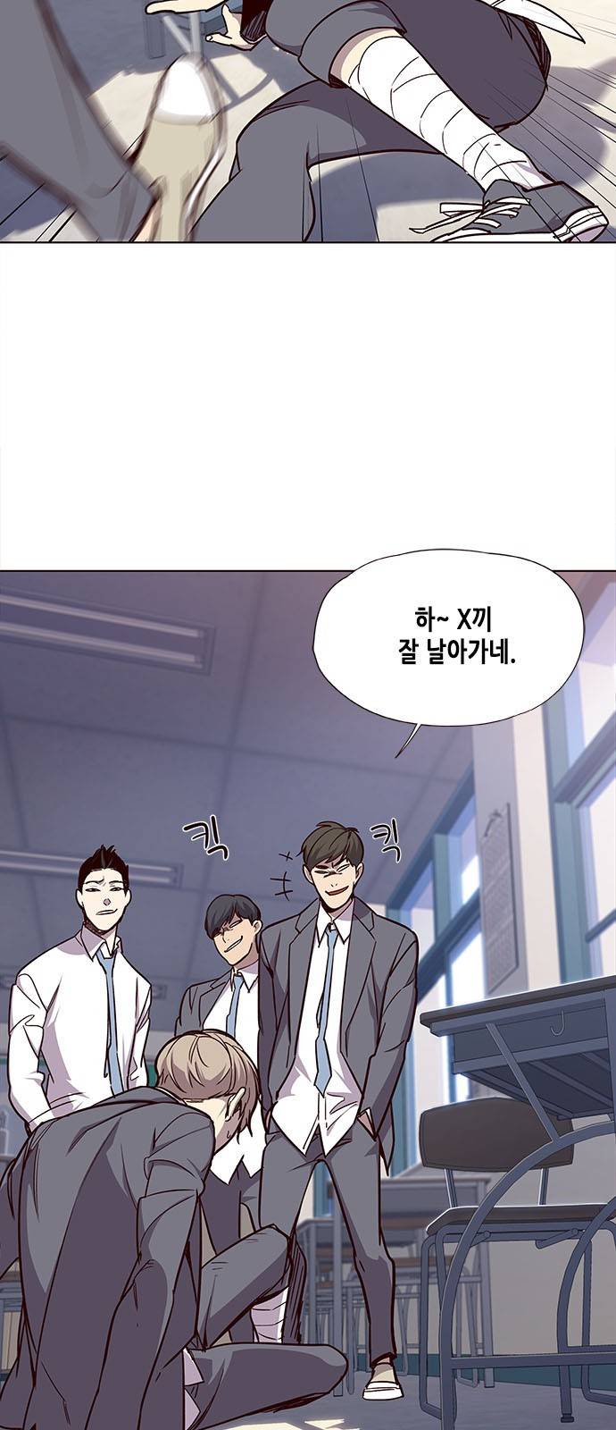 일렉시드 18화 2