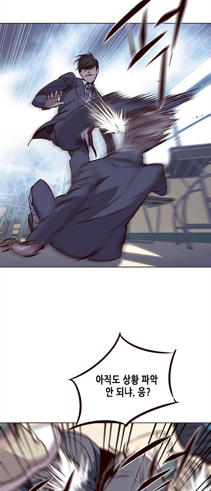 일렉시드 18화 12