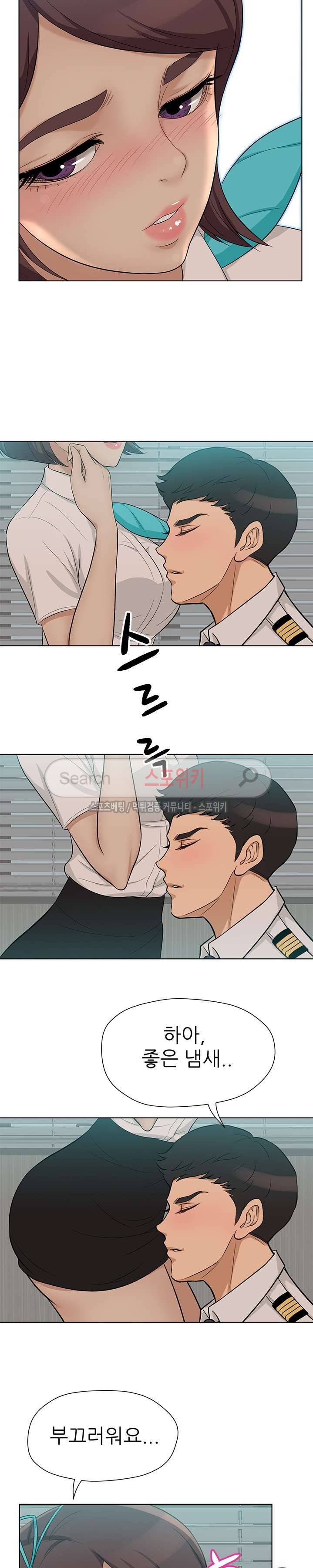 화려한 복귀 9화 8