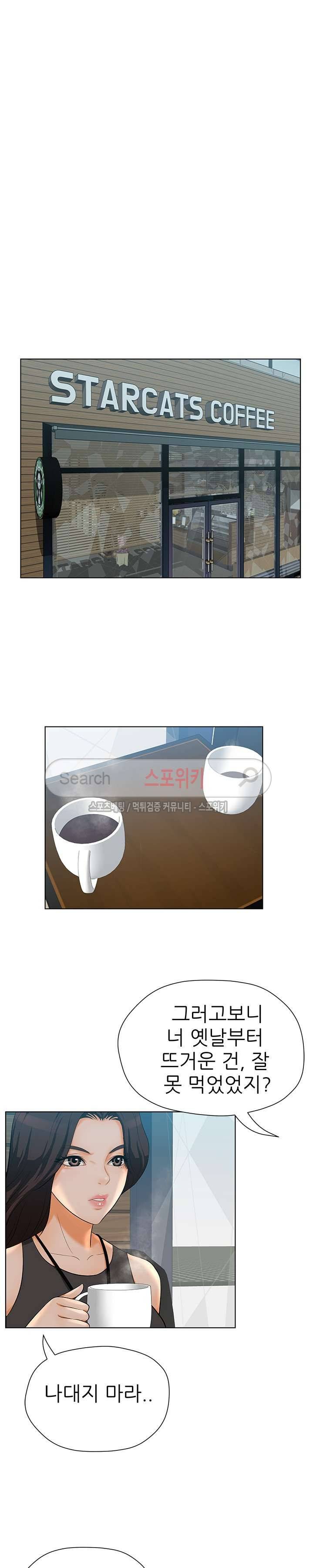 화려한 복귀 9화 10