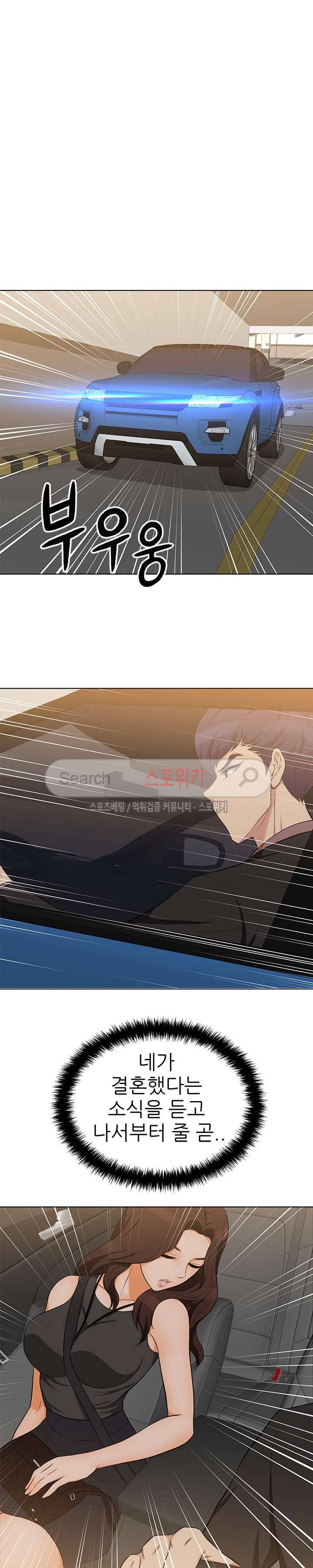 화려한 복귀 9화 15