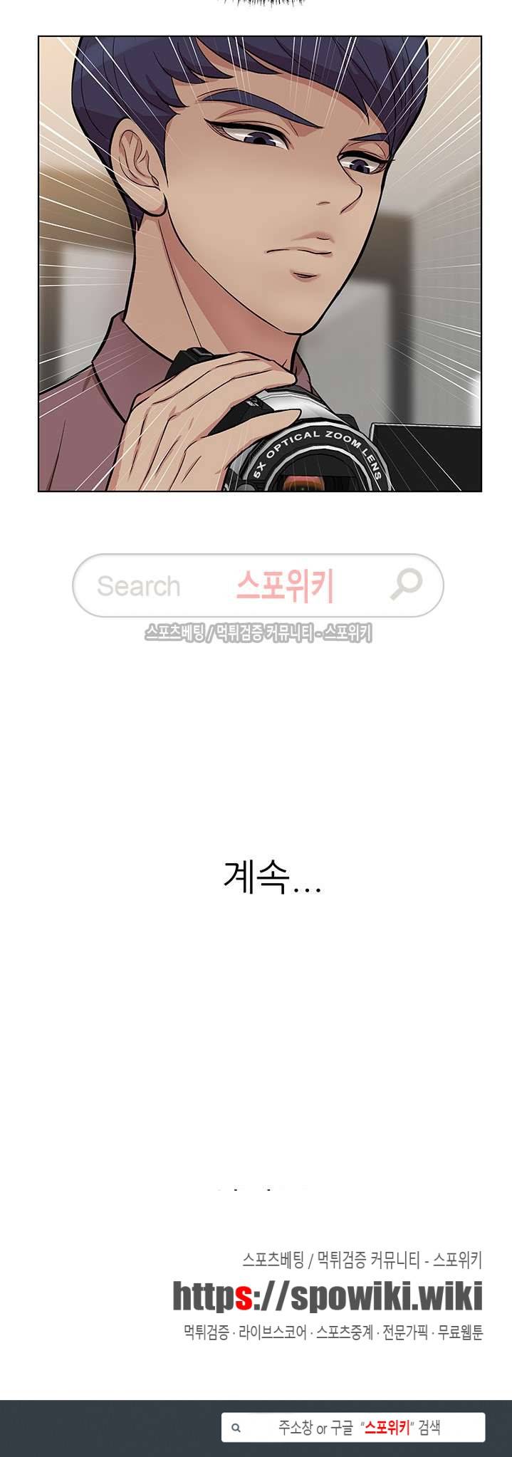 화려한 복귀 9화 19