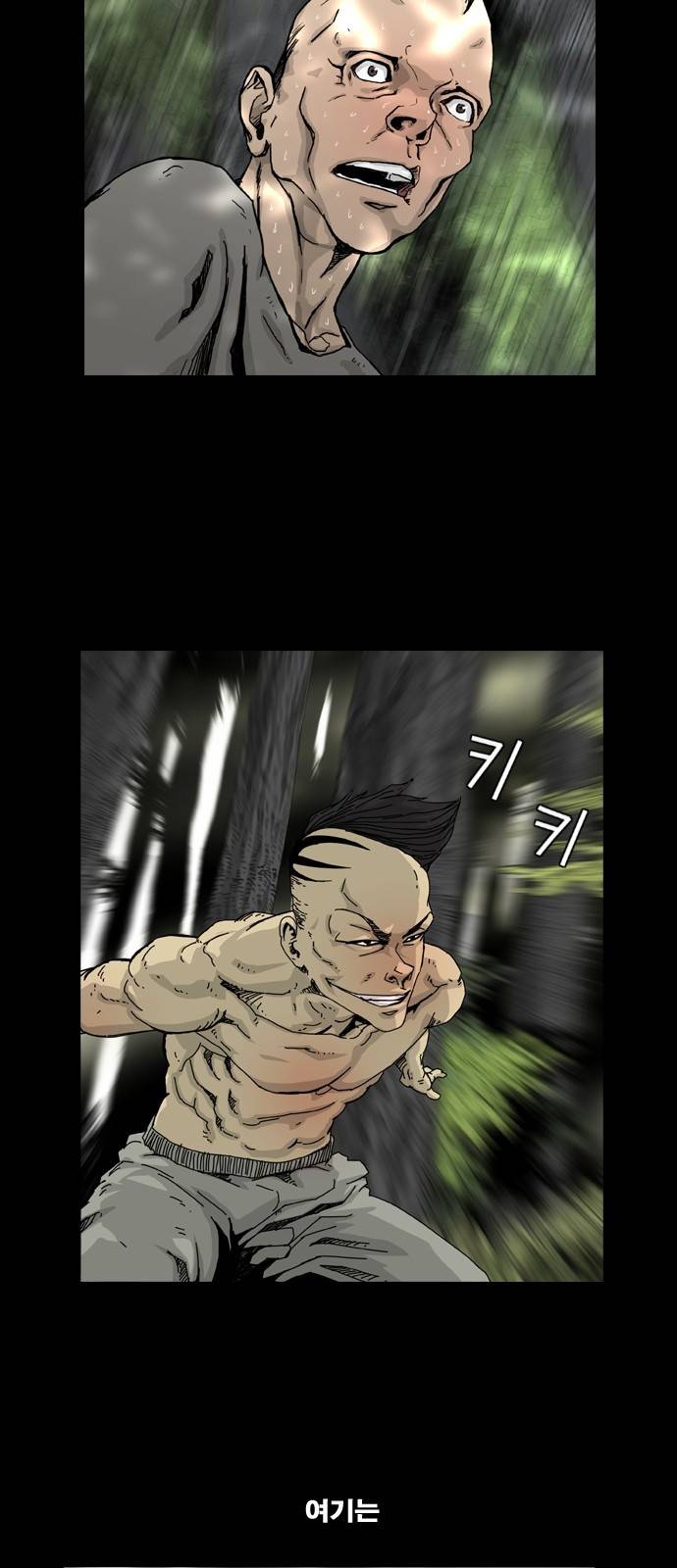 헬58 7화 2