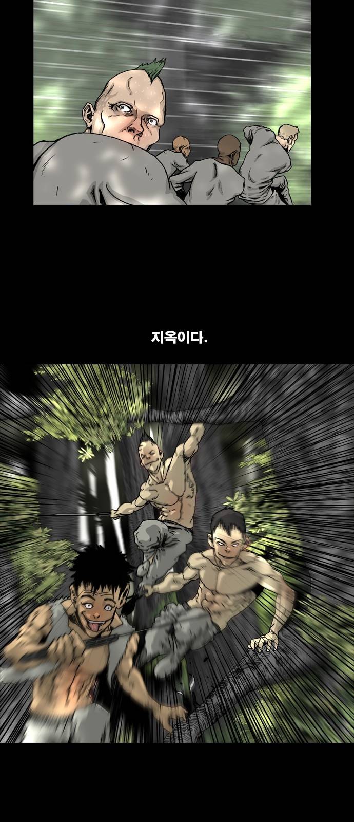 헬58 7화 3