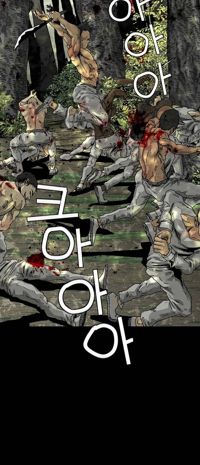 헬58 7화 8