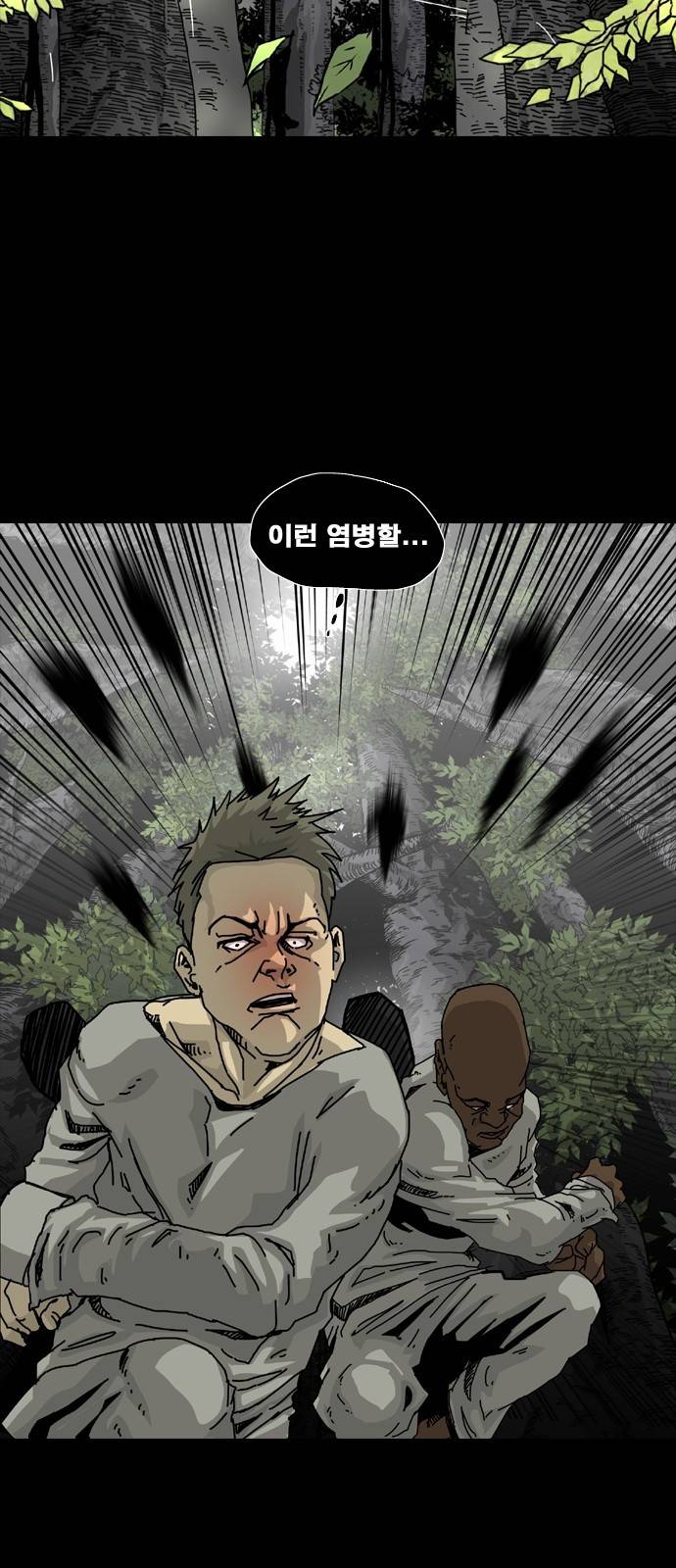 헬58 7화 12