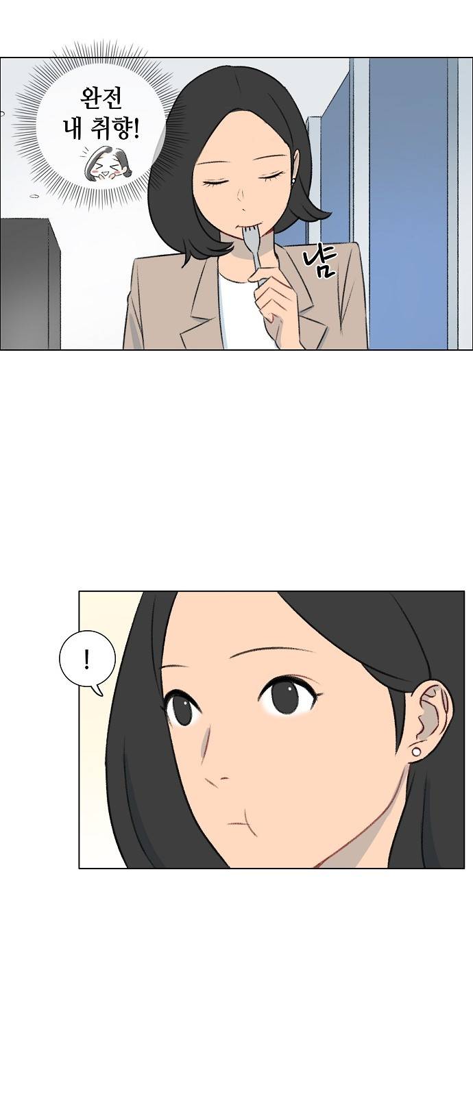 클로즈업 6화 2