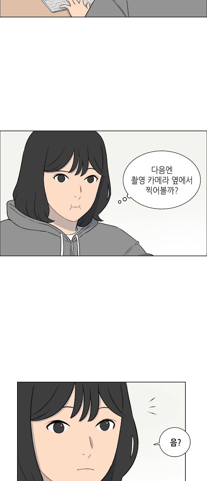 클로즈업 16화 2
