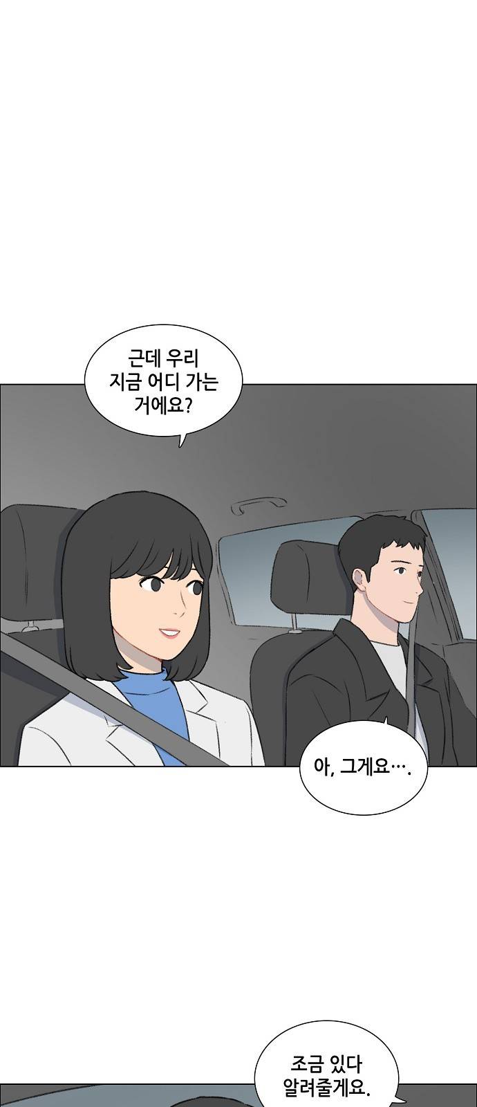 클로즈업 26화 1