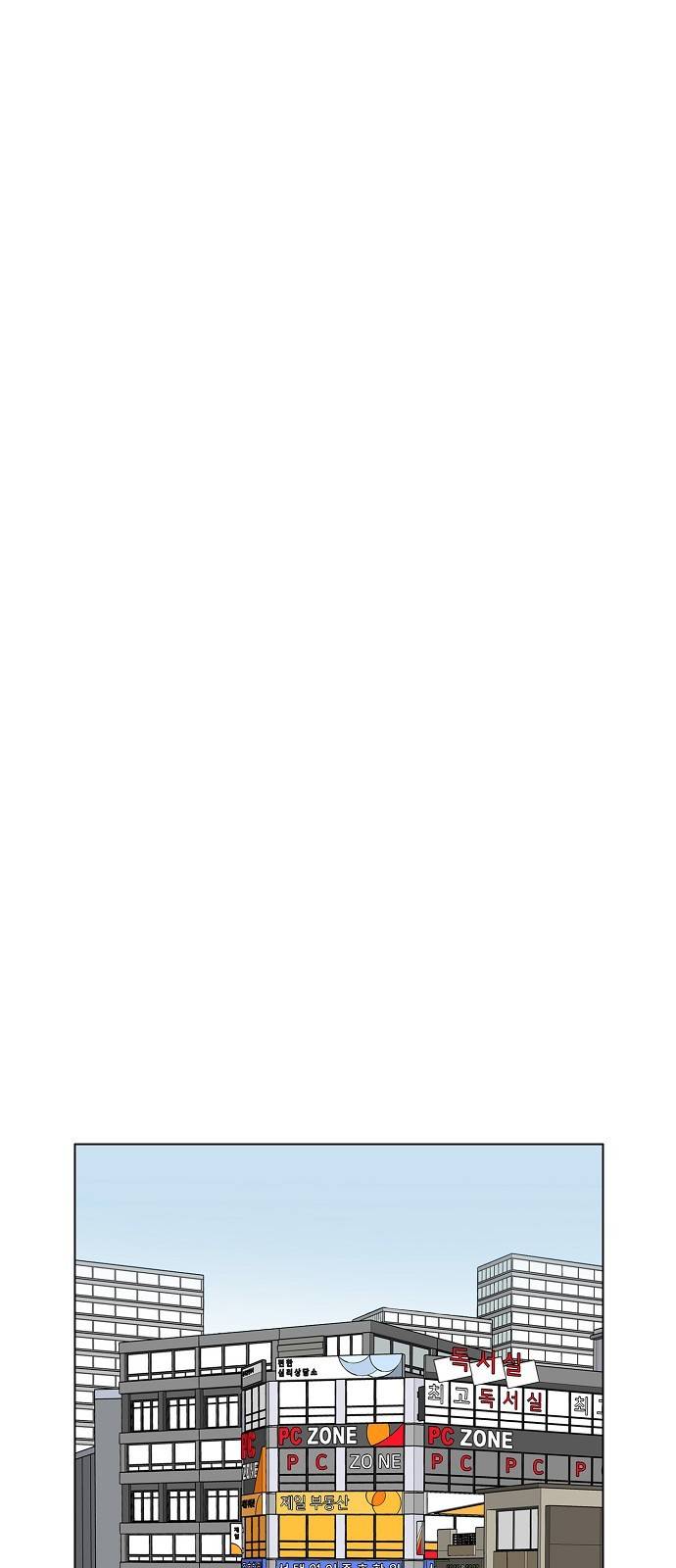 클로즈업 26화 4