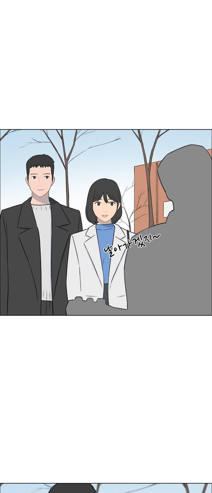 클로즈업 26화 6