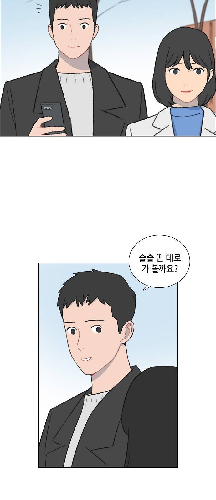 클로즈업 26화 7
