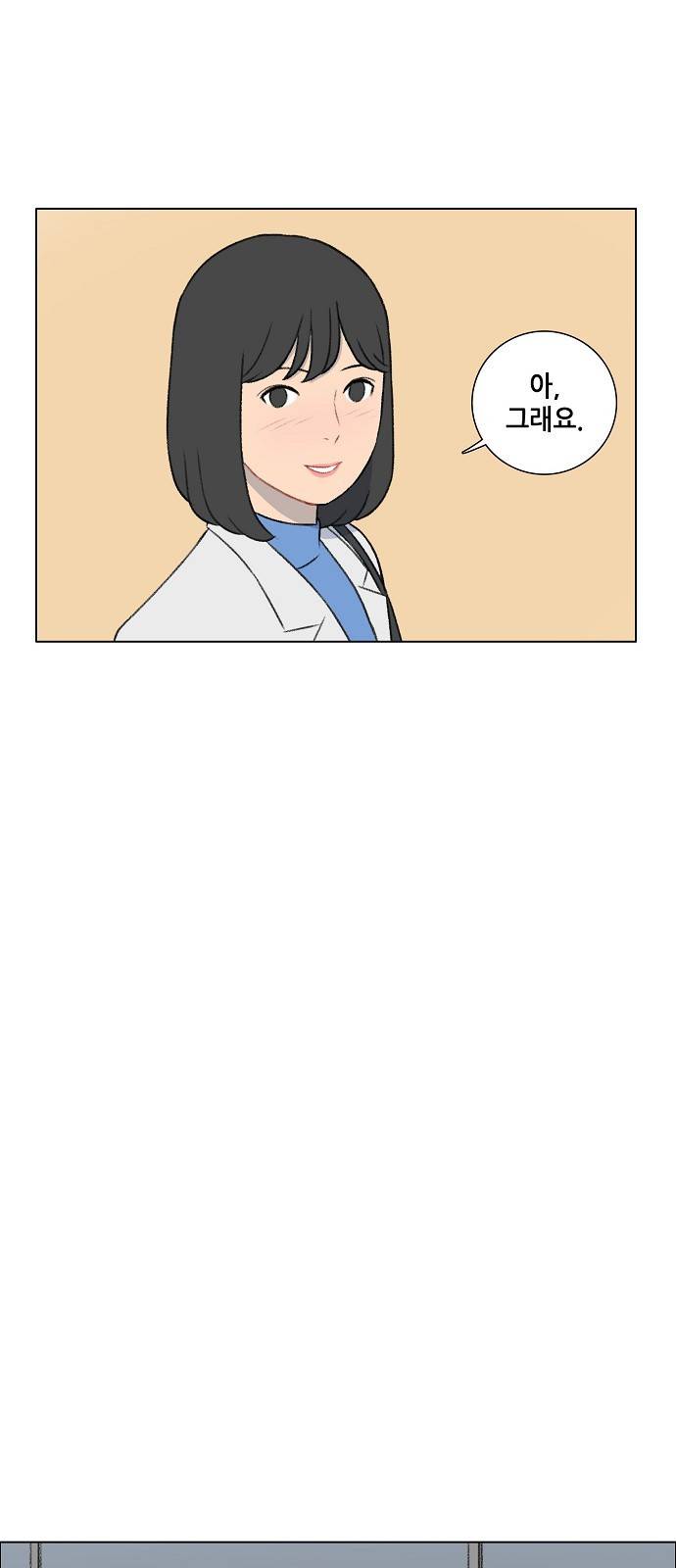 클로즈업 26화 8