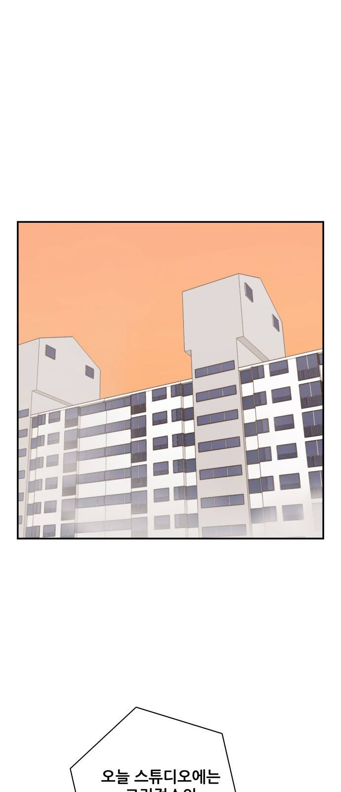 문래빗 10화 1
