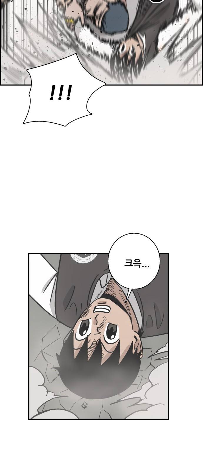 문래빗 30화 10