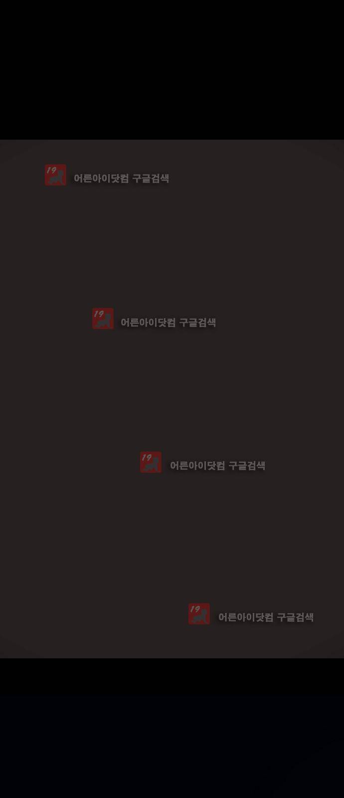허니허니 웨딩 19화 2