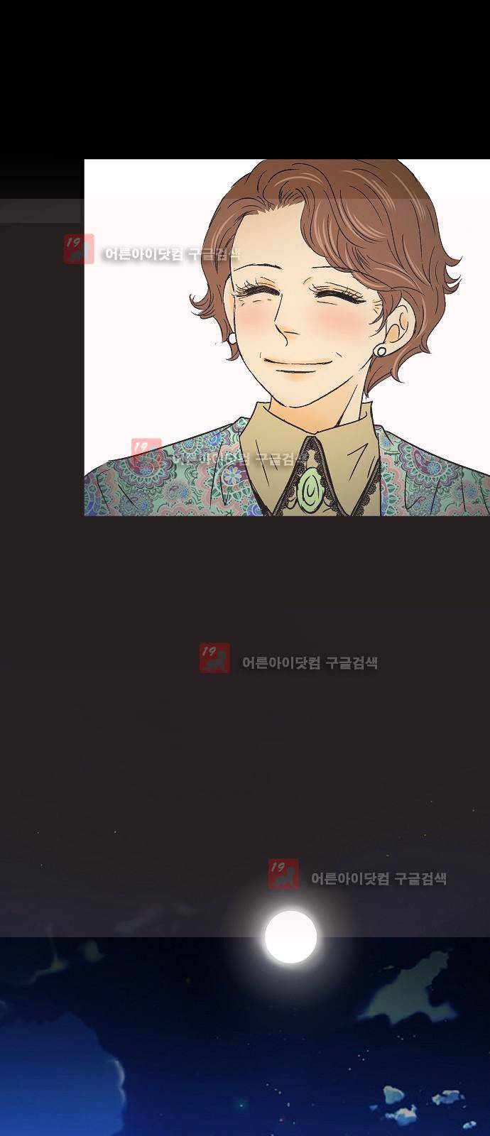 허니허니 웨딩 28화 9