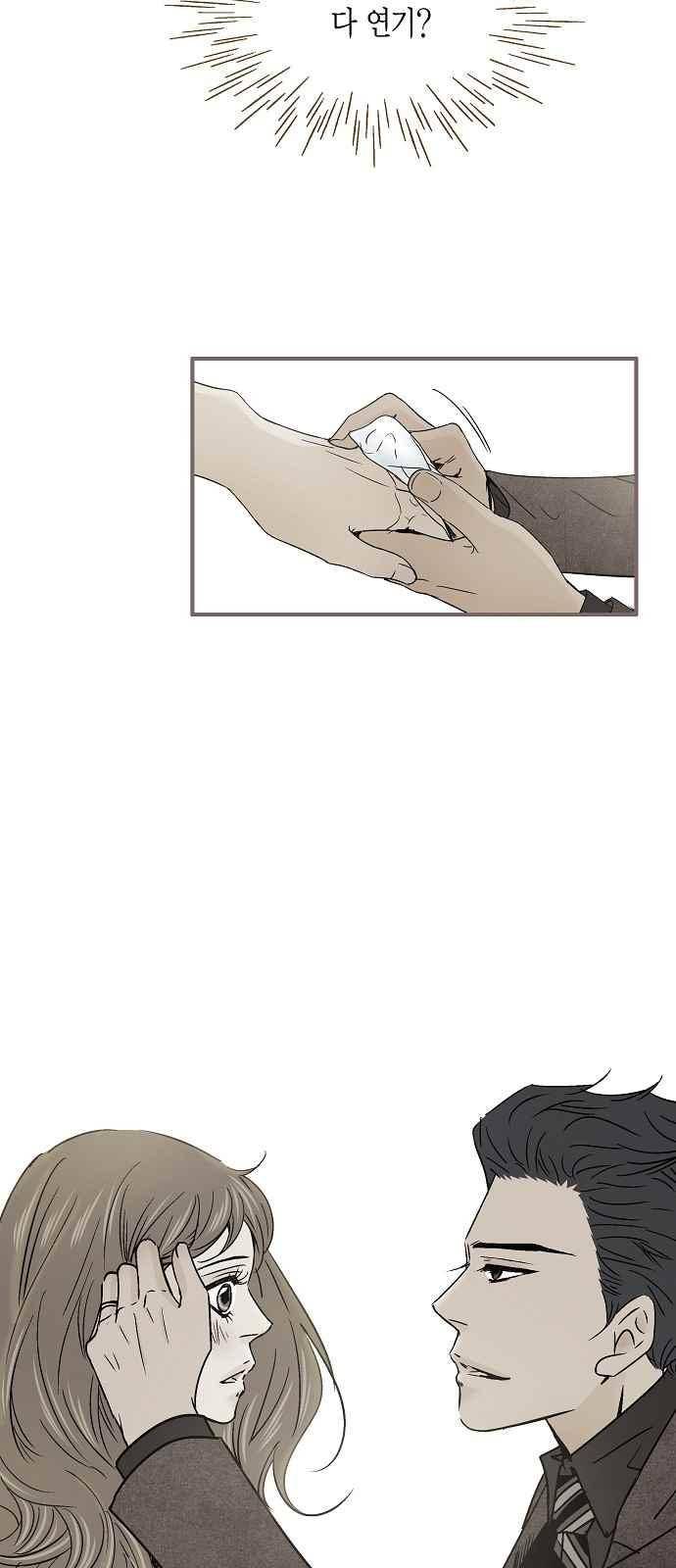 허니허니 웨딩 68화 44