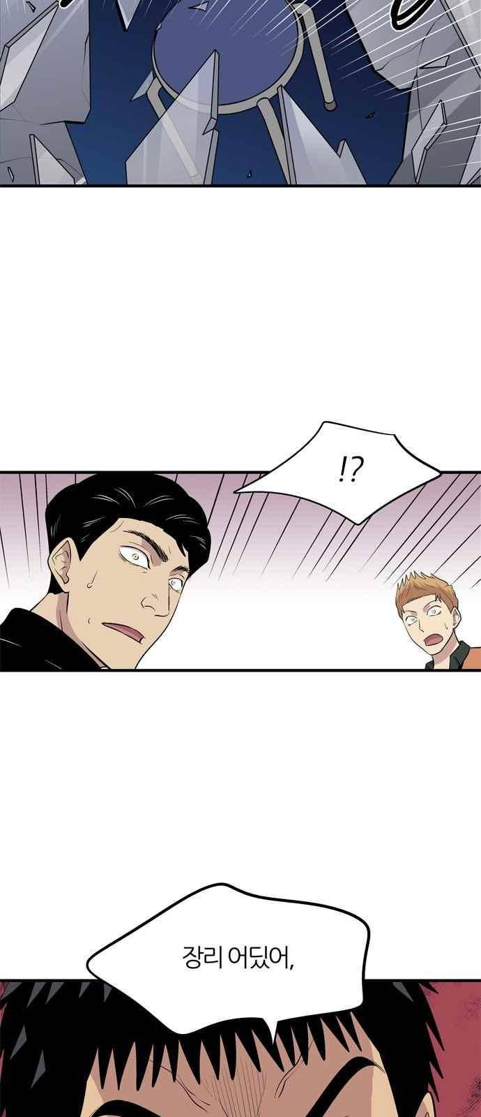 하르모니아 20화 8