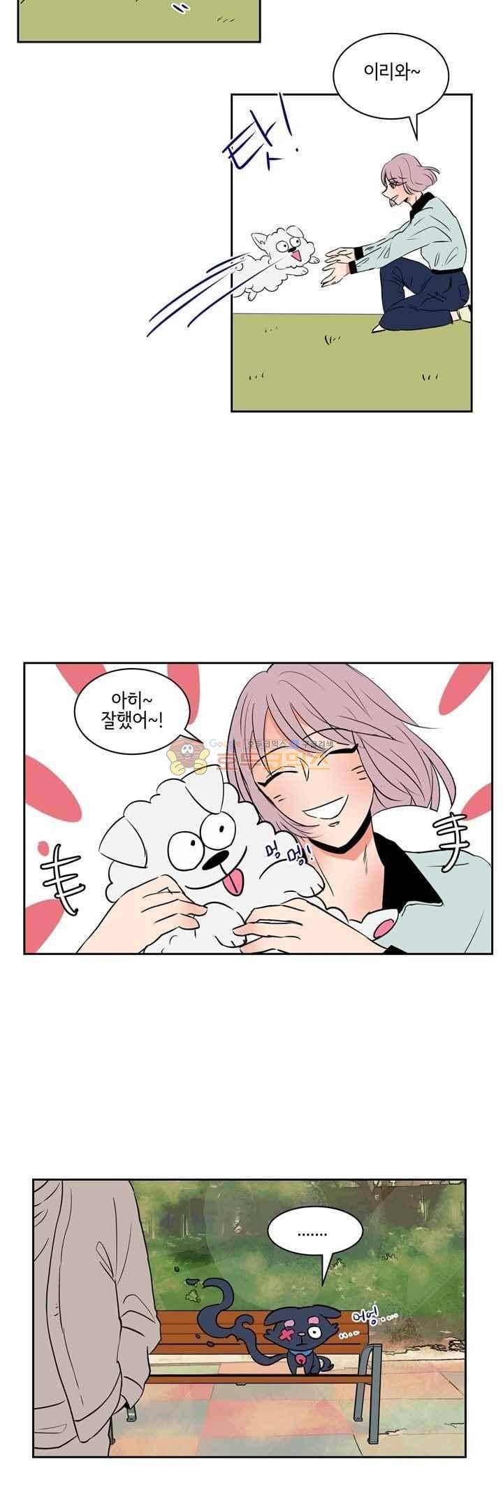 절망소녀 16화 4