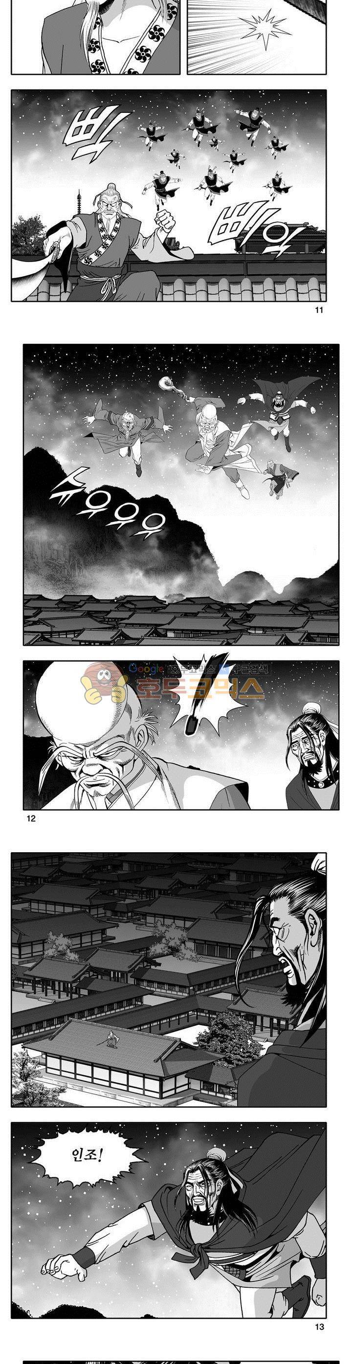 마인총 30권 3