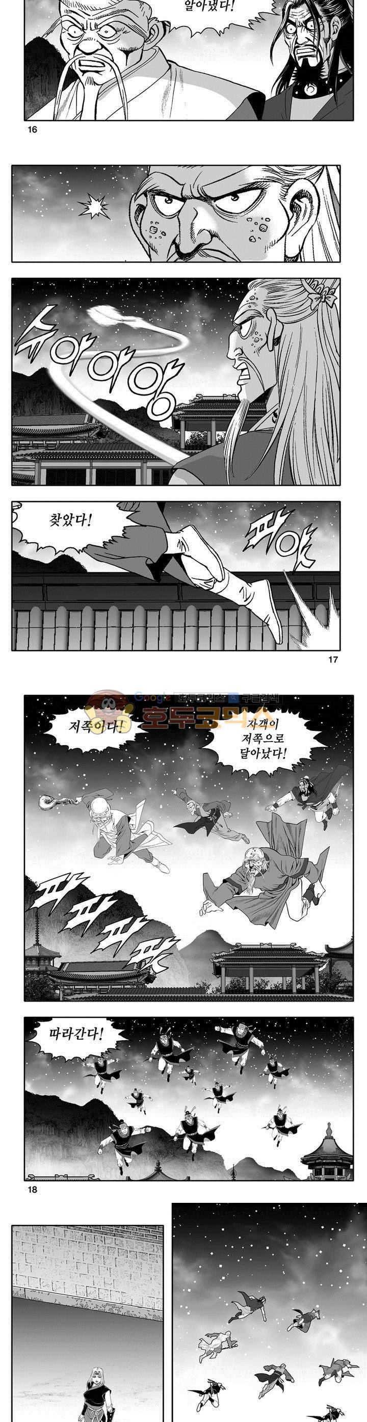 마인총 30권 5