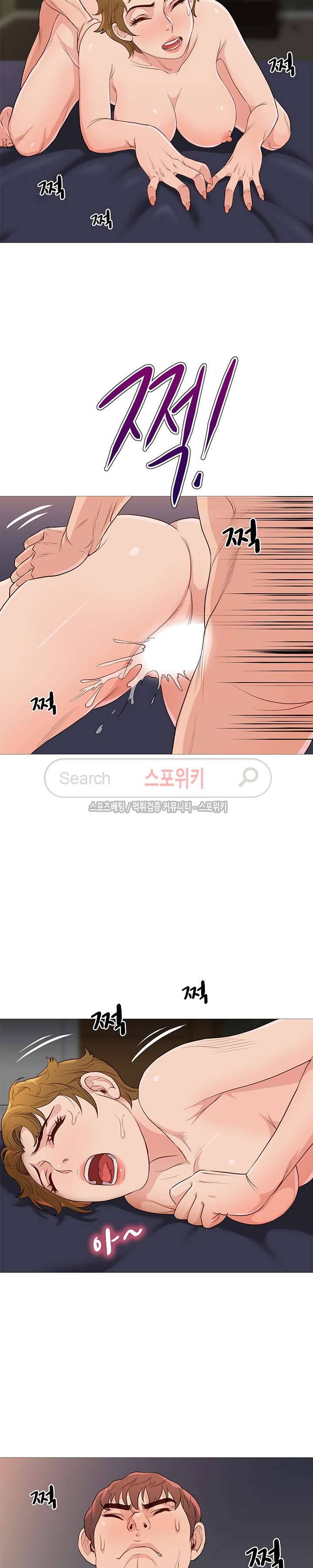 죽지 않아 53화 2