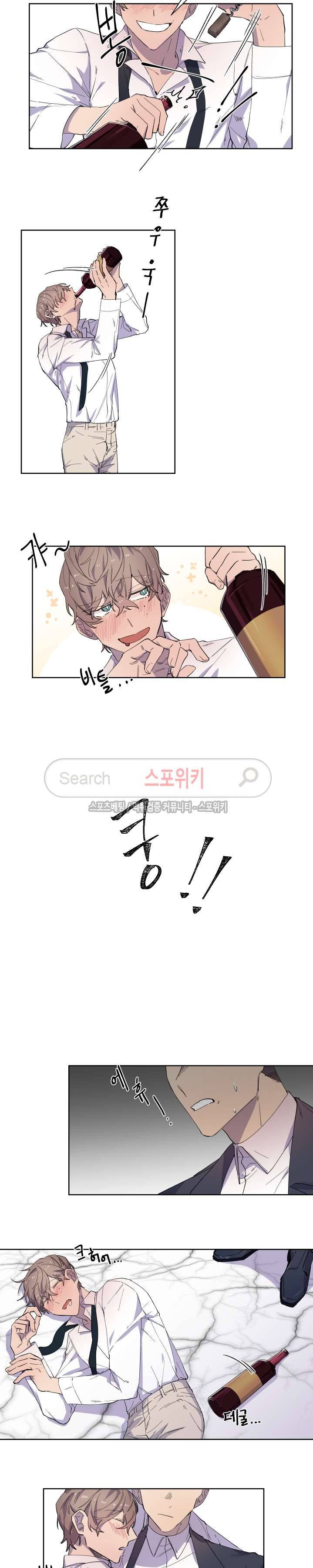 재벌끼리 한판 해 7화 4